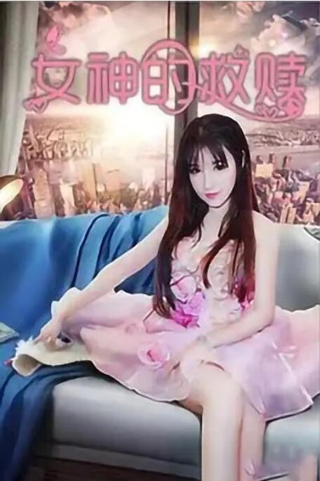 欧美国产成人在线